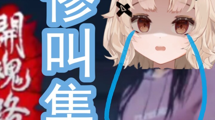 Seorang V begitu ketakutan hingga ia pingsan saat bermain di jembatan hantu wanita, menangis dan ber