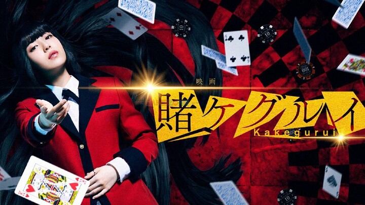 [Live Action] Kakegurui Season1 Eps 5(Sub Indo)