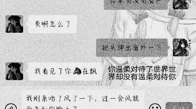 Why does today’s wind taste so bitter...?