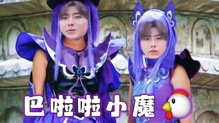 ⚡Balala Xiaozhiyin⚡