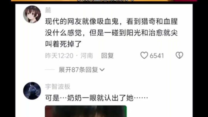 But Grandma recognized her at a glance.