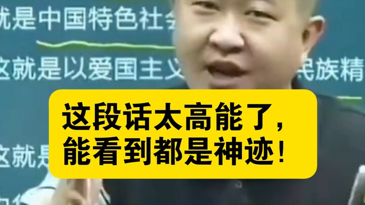 Đoạn này đỉnh quá, giờ mà xem được thì đúng là kỳ tích!