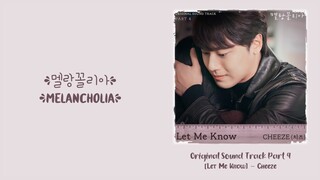 CHEEZE (치즈) –【Let Me Know】Melancolía OST 멜랑꼴리아 OST 忧郁症 OST Part 4