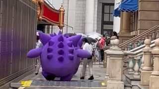 USJ Gengar กังวลที่จะเลิกงาน