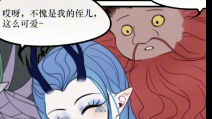 海底那一家子