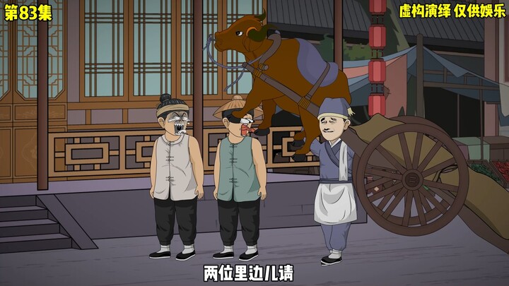 君瑾澈夜探司马府，黄莉向方家求助