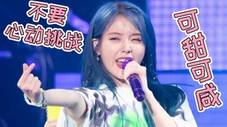 [4K] Bạn thậm chí còn không biết tôi ở đâu khi tôi ra mắt ở tuổi 15!