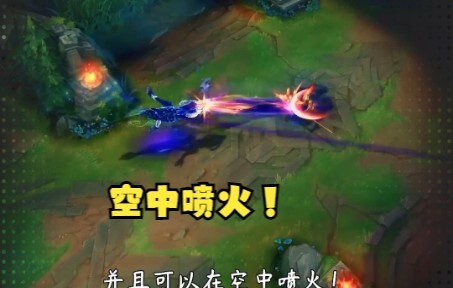 第一个保留模型的全面重做英雄
