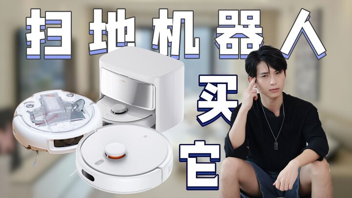 Panduan untuk menghindari jebakan dalam penggunaan robot penyedot debu di tahun 2025! Pelajari cara 