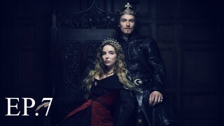 ⚔️👸👑 เดอะ ไวท์ พริ้นเซส ซีซั่น 1 - ตอนที่ 7 (ซับไทย)