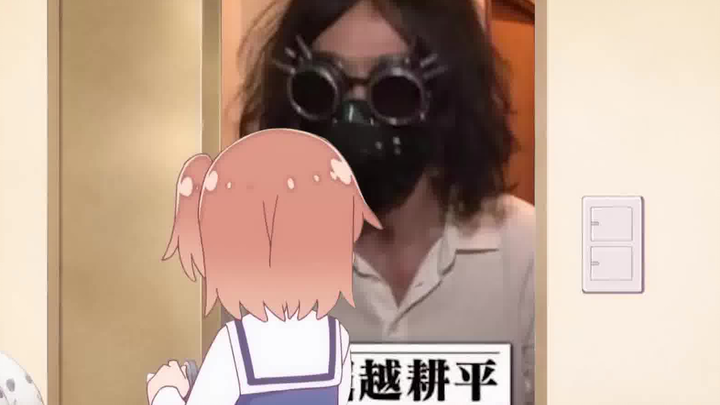 Malaikat kecil Hinata ditakuti sampai menangis oleh pencuri anjing Kohei Horikoshi!