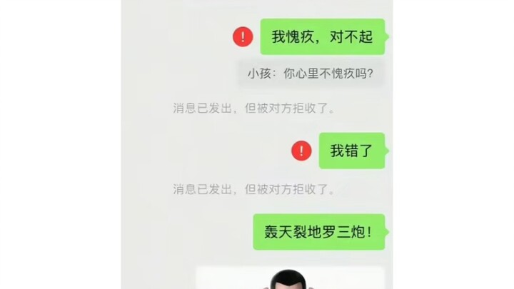 ไม่ใช่