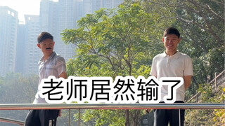 上学时的尴尬操作（宇宙无敌超真实）