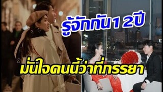 รอเซอร์ไพรส์นางเอกตัวท็อปใกล้มีข่าววิวาห์เเล้ว