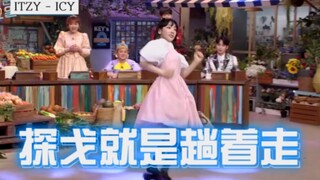[Kim Tae-yeon] Tango is all about swaying along‖ Hu Meijun teaches you how to dance at Jingliu club