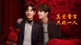 [Bác Quân Nghệ Tiêu] Lần này quả thực không khác gì thông báo chính thức! ! xql không thể giấu được 