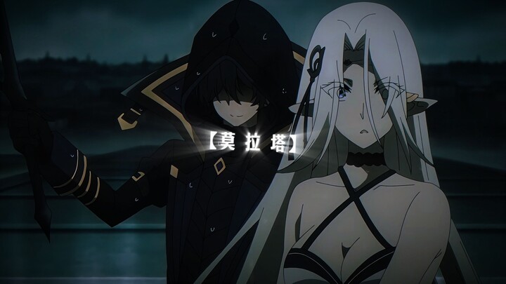 “ยามราตรีมาเยือน จงล่องลอยหายไปอย่างเงียบๆ”