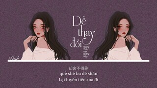[Vietsub] Dễ thay đổi • Vương Tĩnh Văn Không Mập ♪ 善变 • 王靖雯不胖