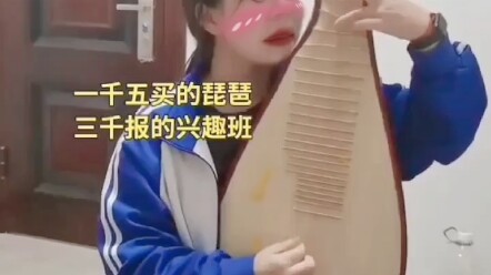 Hình như đã học rồi, mà cũng lại như chưa học!