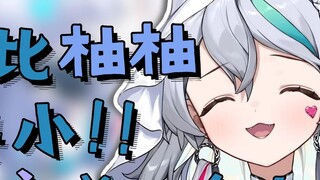 [Haruno Moe] ทีจังไม่ตัวเท่า Chimura Yuyu แต่น่าจะมีขนาดเท่ากับ byb0