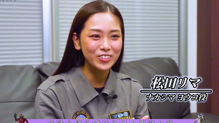 泽塔奥特曼，洋子和镝木说起拍摄时最尴尬的那些事