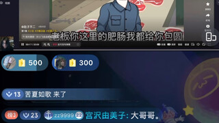 针针九又又又被毕业过程