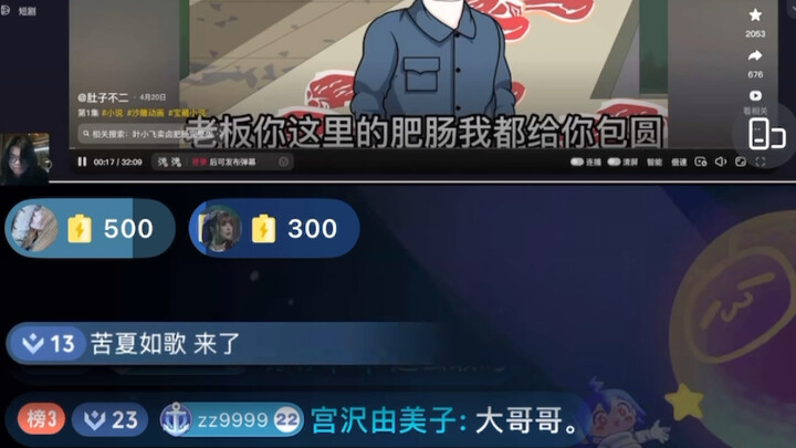 针针九又又又被毕业过程