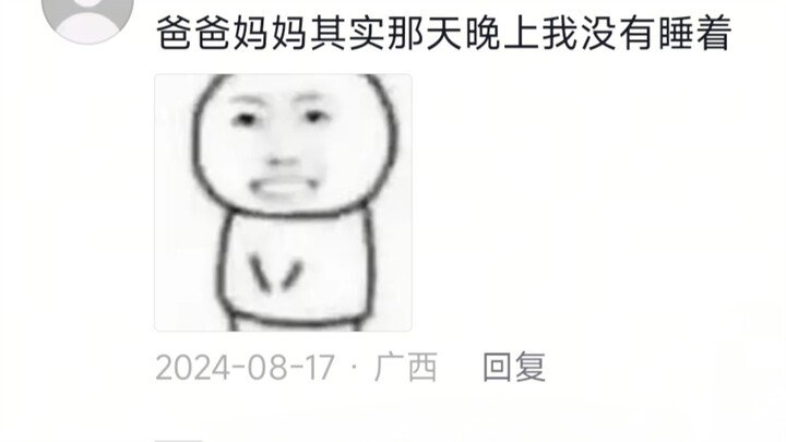 Netizens’ shocking childhood secrets: there was always a reason why we got beaten as kids.