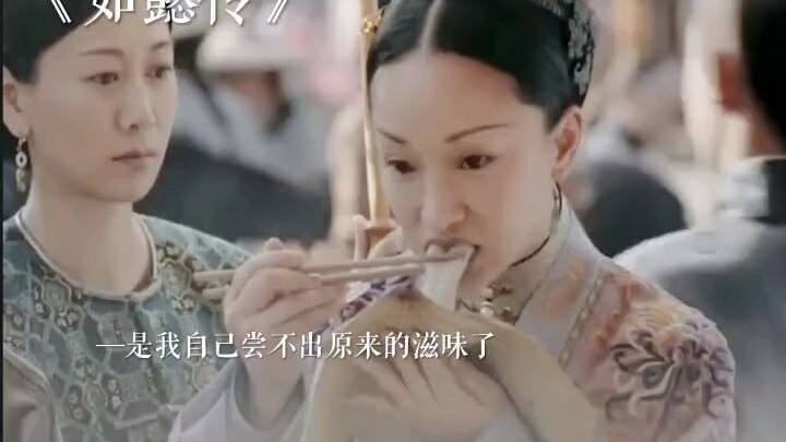 “I just can’t taste the old flavors anymore.”