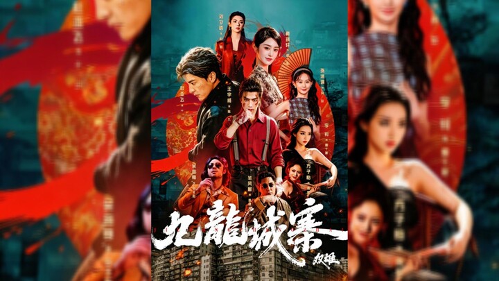 《九龙城寨：双雄》Kowloon Walled City: Twin Heroes - Eng Sub