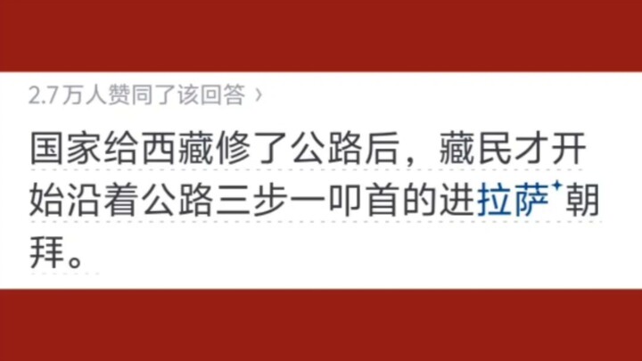 What “fake” traditions have you come across?