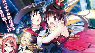 Hatena Illusion ตอนที่ 12 จบ ซับไทย