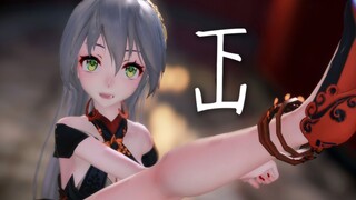 【MMD/洛天依】「下山」等我的人叫小洛