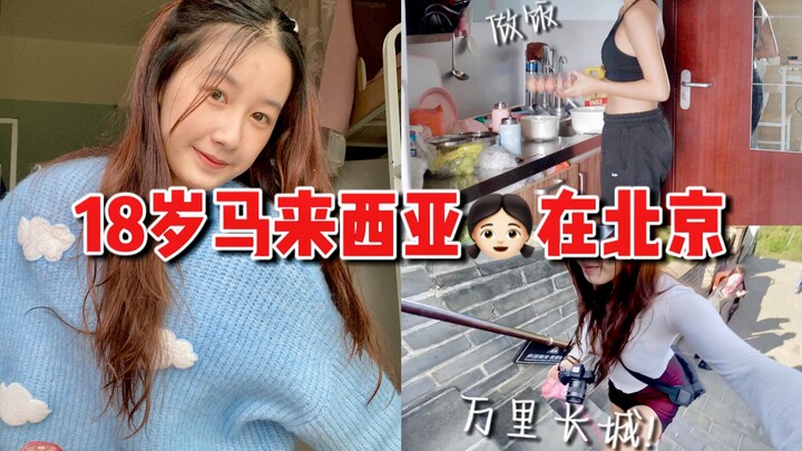 Cuộc sống năm nhất buông thả hahahaha 🤓