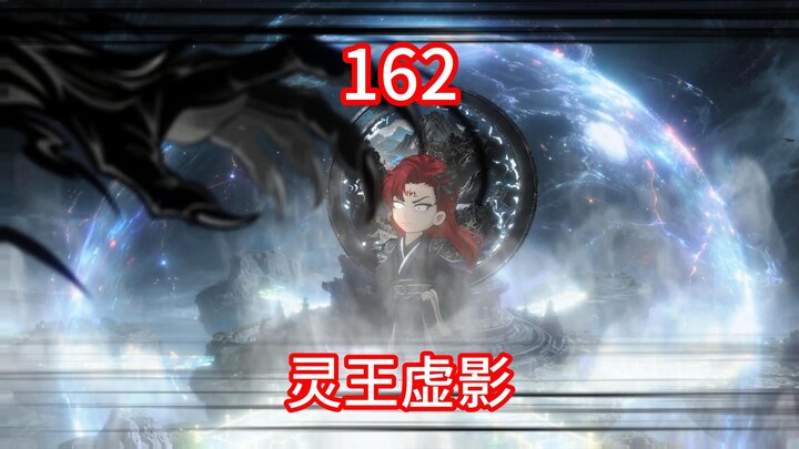 นิยายจอมยุทธ์ผู้ไร้เทียมทาน เล่ม 162 – กลุ่มอาบน้ำเหลือเพียงสามคน