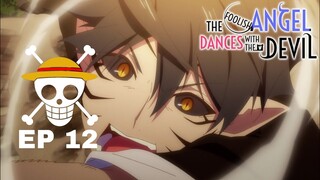 The Foolish Angel Dances with the Devil Season 1 ตอนที่ 12 วันวางจำหน่ายพากย์ภาษาอังกฤษ