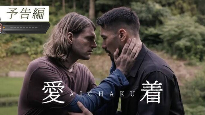 🇯🇵 [2024] 𝐀 𝐈 𝐂 𝐇 𝐀 𝐊 𝐔 | FULL MOVIE