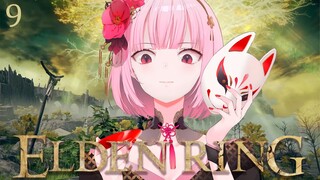 【ELDEN RING #09】TOUCH GRACE.【SPOILER WARNING】