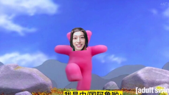 【เฮยถ่ามิว】คิงต้าจื้อเจ้าแห่งลูกอมเยลลี่รูปหมี