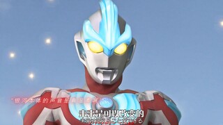 “银河本体说话的声音是真的很温柔啊！”