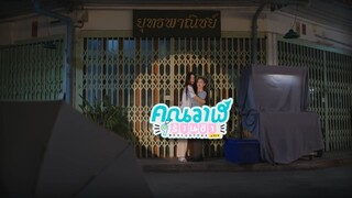 [ตัวอย่าง] คุณวาฬร้านชำ Whale Store xoxo