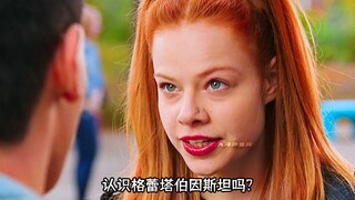 当有个恶魔闺蜜罩着是种什么体验！