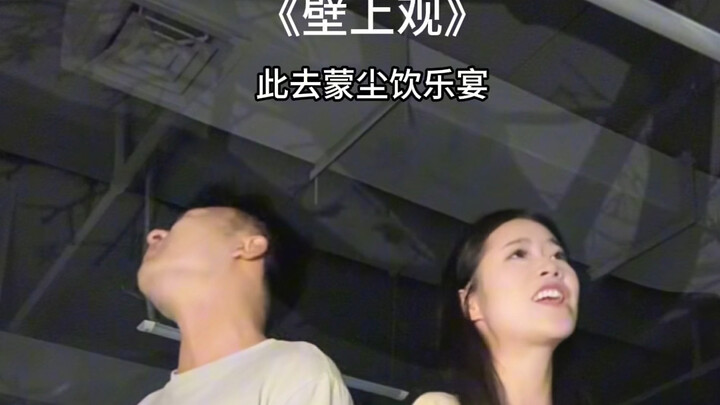 ชมผ่านหน้าจอ! เพลงที่ได้รับเสียงเรียกร้องมากที่สุดจากชาวเน็ต
