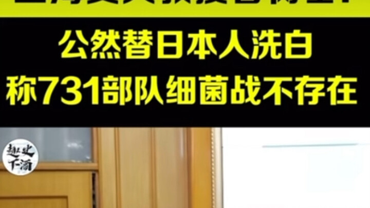 Profesor Cao berasal dari keturunan Jepang; ia adalah keturunan orang Jepang.
