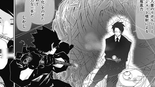 [The Great Operation of the Yozakura Family 96] Kyouichiro's Goddess's Nest!