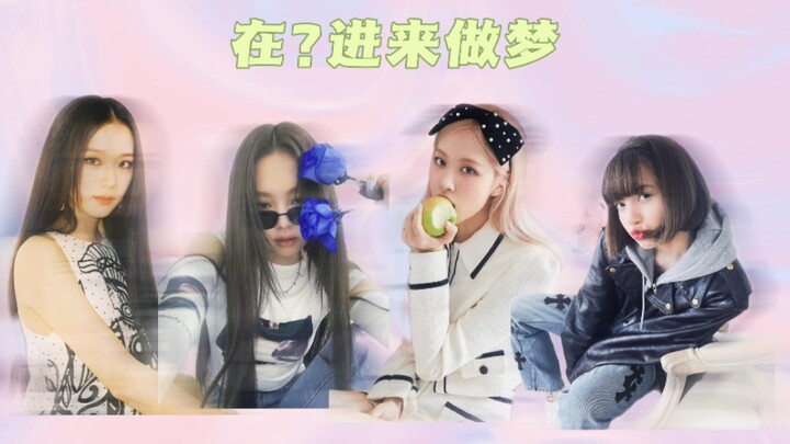 [BLACKPINK | Drama-Style] What If They Were Your Older Sisters
