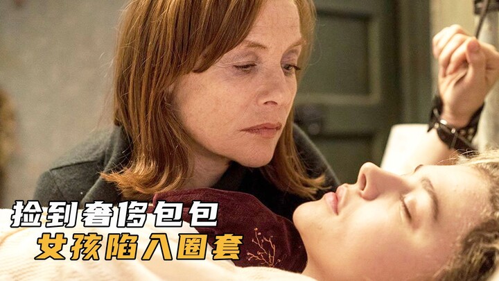 A suspenseful thriller about a girl who picks up a luxury handbag, only to fall into a pervert’s tra