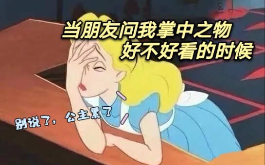 عندما سألني صديقي عن الشيء الذي بين يديّ