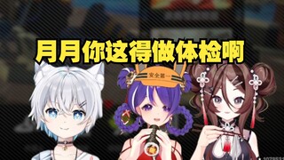 自由魂：上次影月月吃饭吃着吃着睡着了，下次我带你去体检。