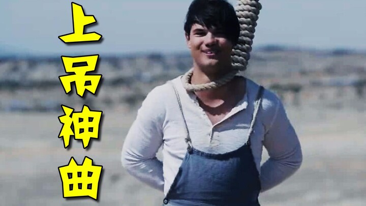 [Sumber Segala Keburukan] Video Asli Lagu Legendaris Gantung Diri Telah Ditemukan: “Enam Naga di Pad